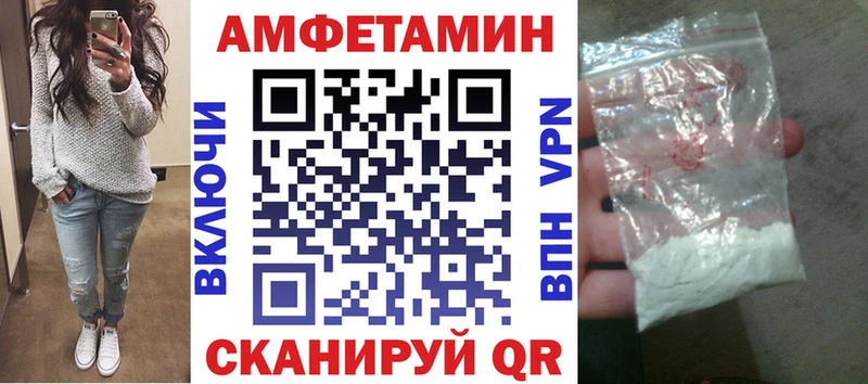 наркошоп  мориарти клад  АМФЕТАМИН VHQ  Ростов-на-Дону 
