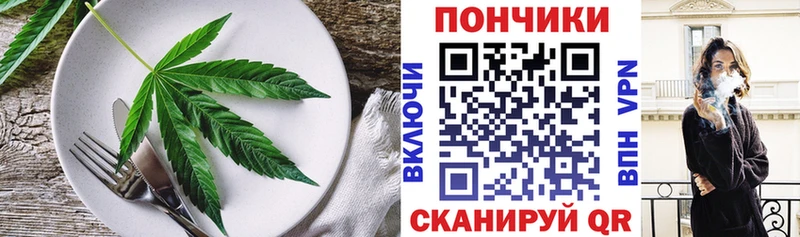 Печенье с ТГК конопля  где найти наркотики  Ростов-на-Дону 