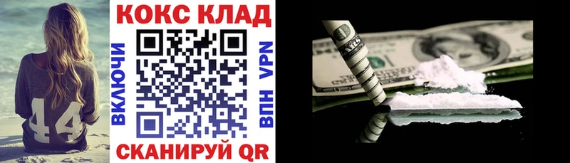 Cocaine FishScale закладка Ростов-на-Дону