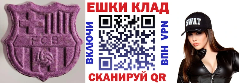 купить наркотик Ростов-на-Дону Ecstasy 280мг
