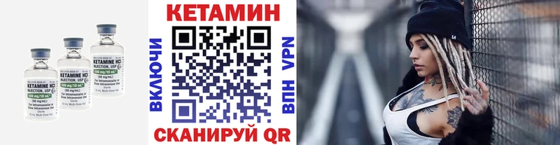 кракен зеркало  Ростов-на-Дону  КЕТАМИН VHQ 