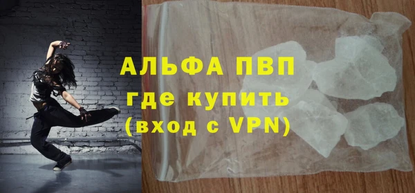 соль ск Абинск