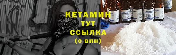 соль ск Абинск