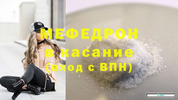 соль ск Абинск