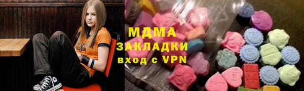 соль ск Абинск