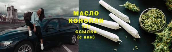 соль ск Абинск