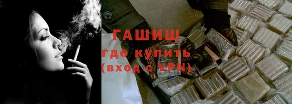 марки lsd Абаза