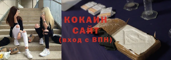 марки lsd Абаза