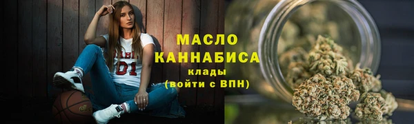 соль ск Абинск