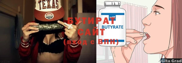 герыч Балашиха