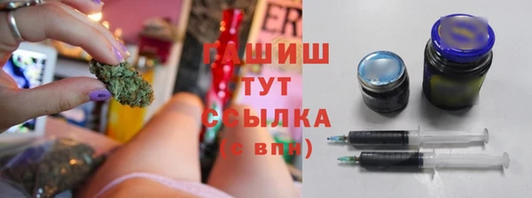 альфа пвп Абдулино