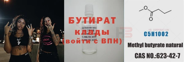бутират Алзамай