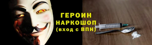марки lsd Абаза