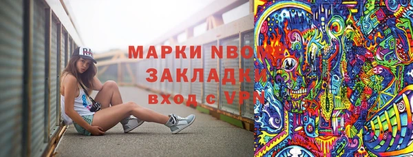 альфа пвп Абдулино