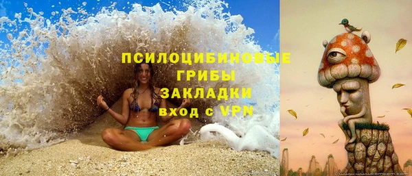 соль ск Абинск