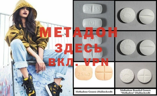 марки lsd Абаза