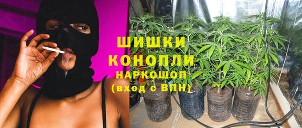 соль ск Абинск