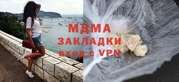 молекула духа Киров