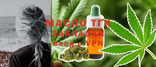 марки lsd Абаза