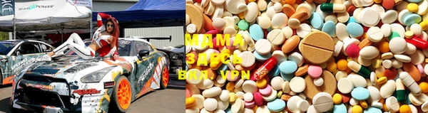 марки lsd Абаза