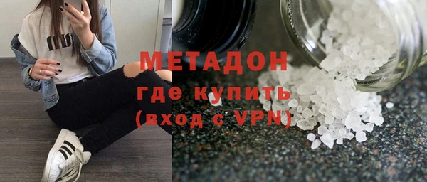 соль ск Абинск
