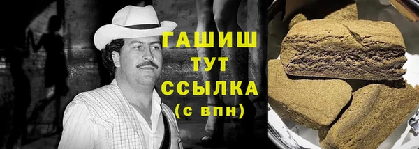 соль ск Абинск