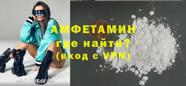 соль ск Абинск
