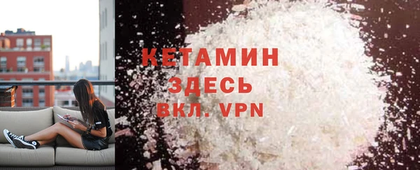 соль ск Абинск
