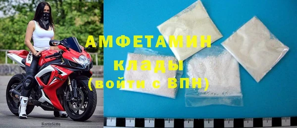 соль ск Абинск