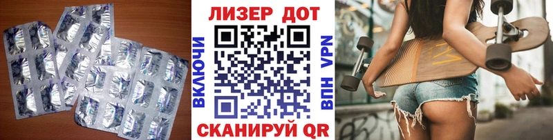 купить   Ростов-на-Дону  kraken онион  LSD-25 экстази ecstasy 