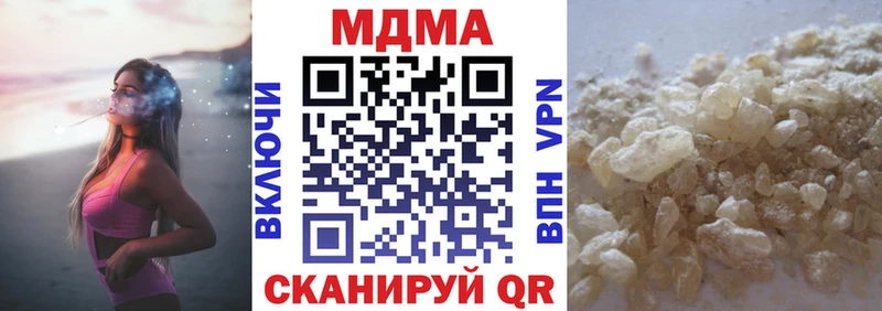 МДМА VHQ  цены   Ростов-на-Дону 
