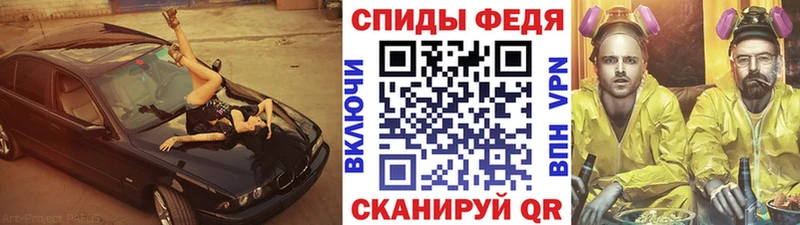 дарнет шоп  Ростов-на-Дону  МЕТАМФЕТАМИН Декстрометамфетамин 99.9% 