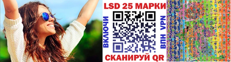 площадка телеграм  сколько стоит  Ростов-на-Дону  Марки 25I-NBOMe 1,8мг 