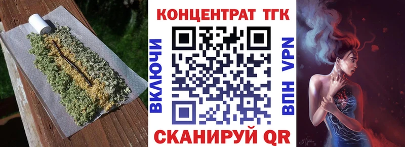 Дистиллят ТГК Wax  Ростов-на-Дону 