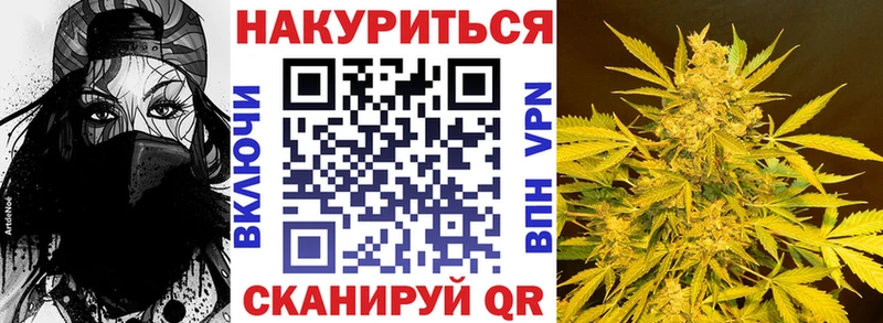 МАРИХУАНА Amnesia  Ростов-на-Дону 